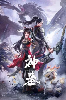 Shen Mu Episode 2