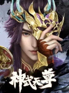 Shen Wu Tianzun (2024) Episode 3