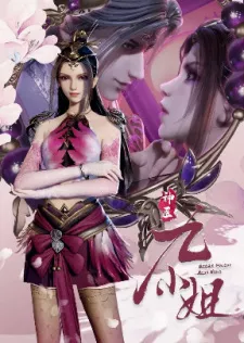 Shenyi Jiu Xiaojie Episode 57