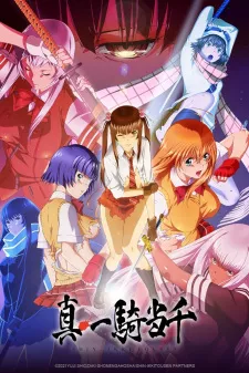Shin Ikkitousen Episode 3
