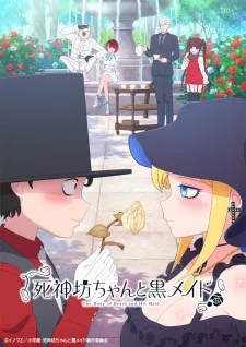 Shinigami Bocchan to Kuro Maid Episode 3
