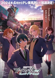 Shinkalion: Change the World Episode 3
