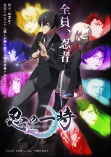 Shinobi no Ittoki Episode 5