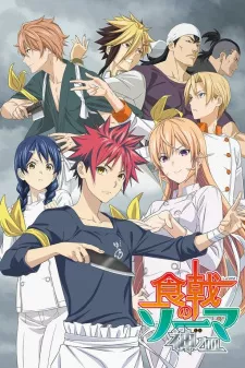 Shokugeki no Souma: Shin no Sara Episode 2