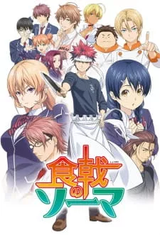 Shokugeki no Souma Episode 2