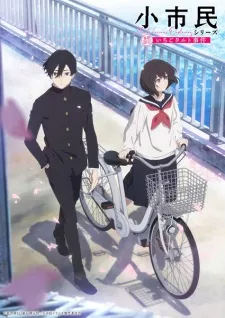 Shoushimin Series Episode 4