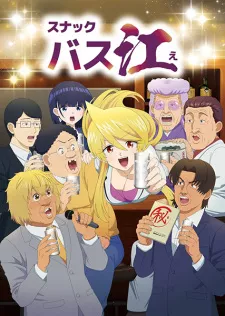 Snack Basue Episode 9