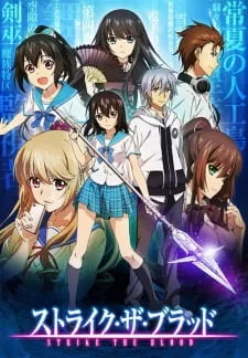 Strike the Blood Episode 15