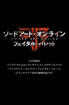 Sword Art Online Fatal Bullet: The Third Episode Episode 1