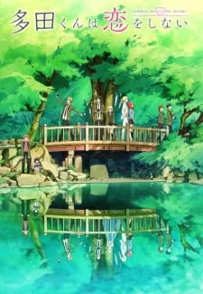 Tada-kun wa Koi wo Shinai Episode 4