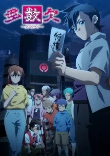 Tasuuketsu Episode 5
