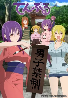 Temple Episode 3