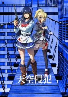 Tenkuu Shinpan Episode 1