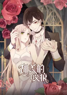 Tian Mei De Yao Hen Episode 4