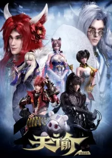 Tian Yu 2nd Season: Cang Gu Zhi Ban Episode 11
