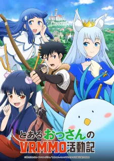 Toaru Ossan no VRMMO Katsudouki Episode 11