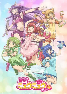 Tokyo Mew Mew New ♡ Episode 12