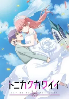 Tonikaku Kawaii Episode 3