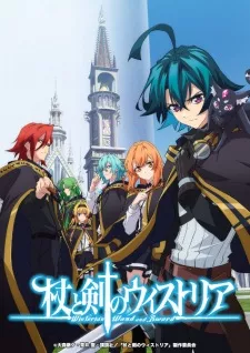 Tsue to Tsurugi no Wistoria Episode 3