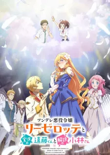 Tsundere Akuyaku Reijou Liselotte to Jikkyou no Endou-kun to Kaisetsu no Kobayashi-san Episode 11