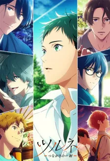 Tsurune: Tsunagari no Issha Episode 3