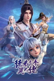 Tudi Ge Ge Shi Da Lao Episode 16