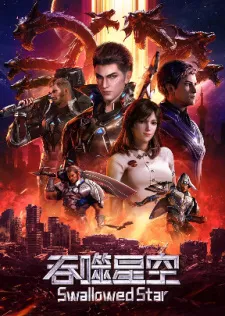 Tunshi Xingkong Episode 3