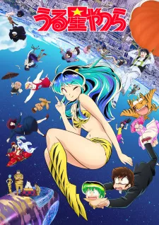 Urusei Yatsura (2022) 2nd Season Episode 4