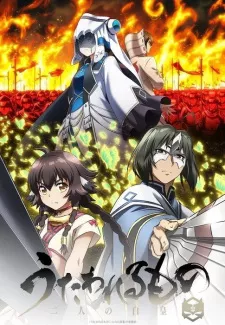 Utawarerumono: Futari no Hakuoro Episode 27