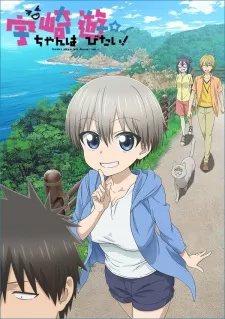Uzaki-chan wa Asobitai! Episode 4