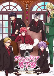 Vampire Dormitory Episode 1
