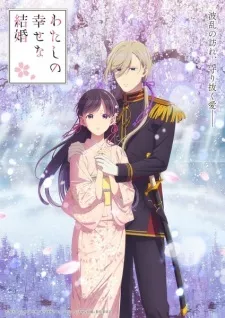 Watashi no Shiawase na Kekkon 2nd Season Episode 13