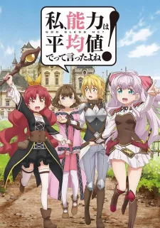 Watashi, Nouryoku wa Heikinchi de tte Itta yo ne! Episode 6