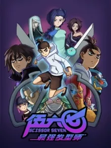 Wu Liuqi: Zui Qiang Fa Xing Shi Episode 3