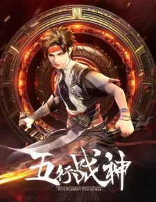 Wuhang Zhanshen 2nd Season Episode 15