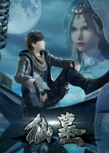 Xian Mu Episode 3