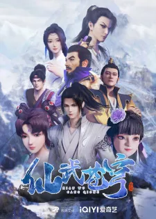 Xian Wu Cangqiong Episode 14