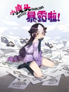 Xiao Mo Tou Baolu La! Episode 10