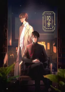 Ya She Episode 11