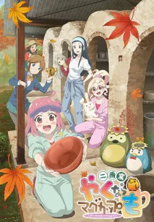 Yaku nara Mug Cup mo: Niban Gama Episode 11