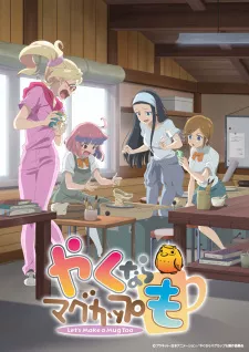 Yaku nara Mug Cup mo Episode 11