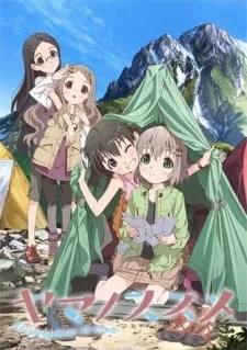 Yama no Susume: Kabe tte Kowakunai no? Episode 1
