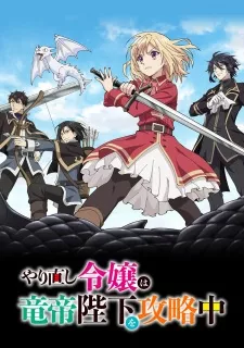 Yarinaoshi Reijou wa Ryuutei Heika wo Kouryakuchuu Episode 2
