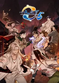 Yi Ren Zhi Xia 5th season Episode 6