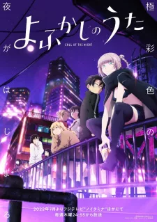 Yofukashi no Uta Episode 8