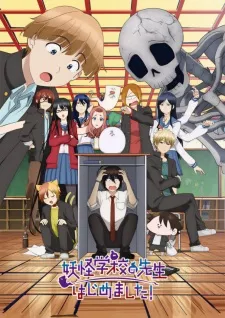 Youkai Gakkou no Sensei Hajimemashita! Episode 3