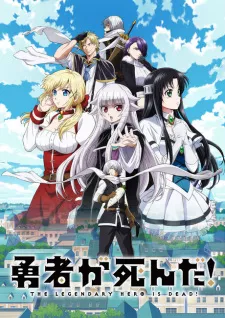 Yuusha ga Shinda! Episode 3