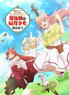 Yuusha Party wo Tsuihou sareta Beast Tamer, Saikyoushu no Nekomimi Shoujo to Deau Episode 3