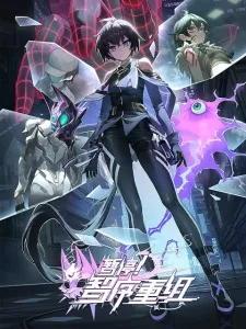 Zanting! Zhi Xu Chongzu Episode 3