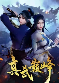 Zhen Wu Dianfeng Episode 3